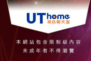免費韭南籽本網站包含限制級內容，未成年不得瀏覽